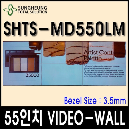 [Sale][55 inch Super Narrow Bezel SHTS-MD550LM VIDEO-WALL]