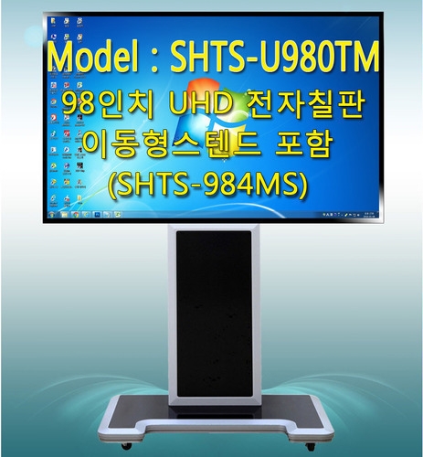 [Sale][98 inch 248cm UHD Interactive whiteboard 4K SHTS-U980TM - large monitor with movable stand]