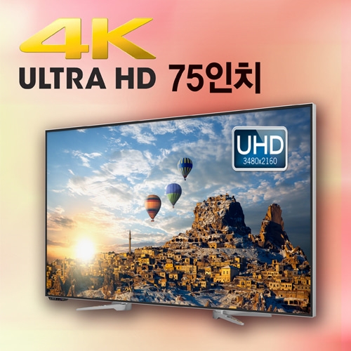 [구매][75인치 UHD 대형모니터 SHTS-U750LM]