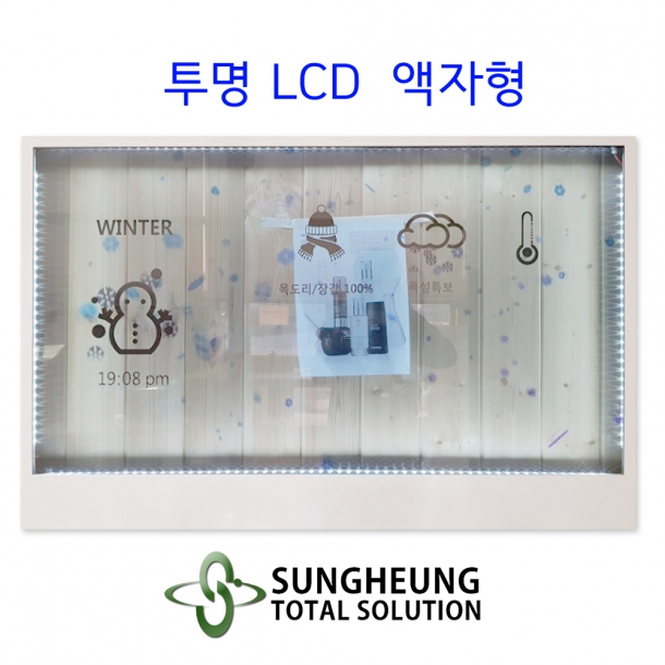 [Sale][Panel - 46 inch transparent LCD frame type/tempered glass type SHT-460C]