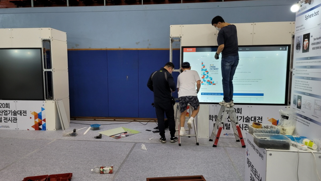 [2020.10] 산학협동 산업기술대전 우수작품전시장에 98인치 터치모니터2대 대여