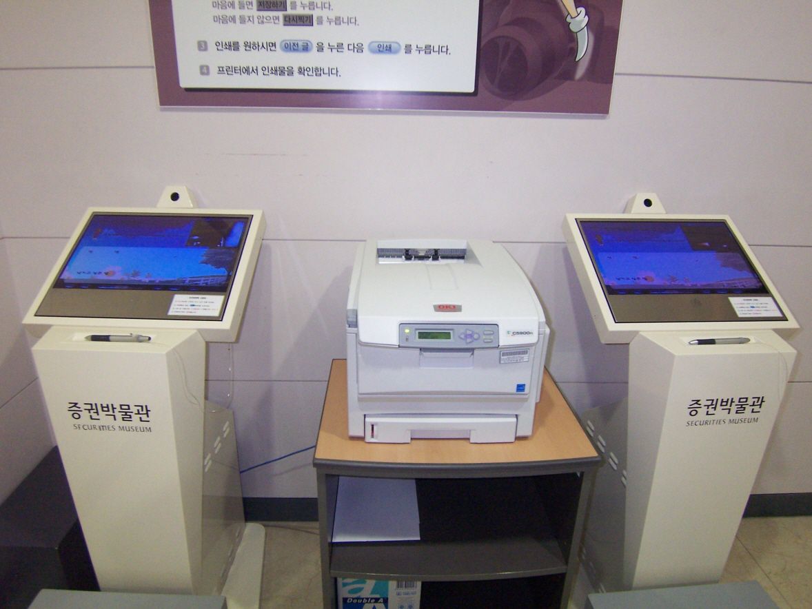 [2019.04] Inspection and installation of 2 kiosks and other video equipment - Ko...