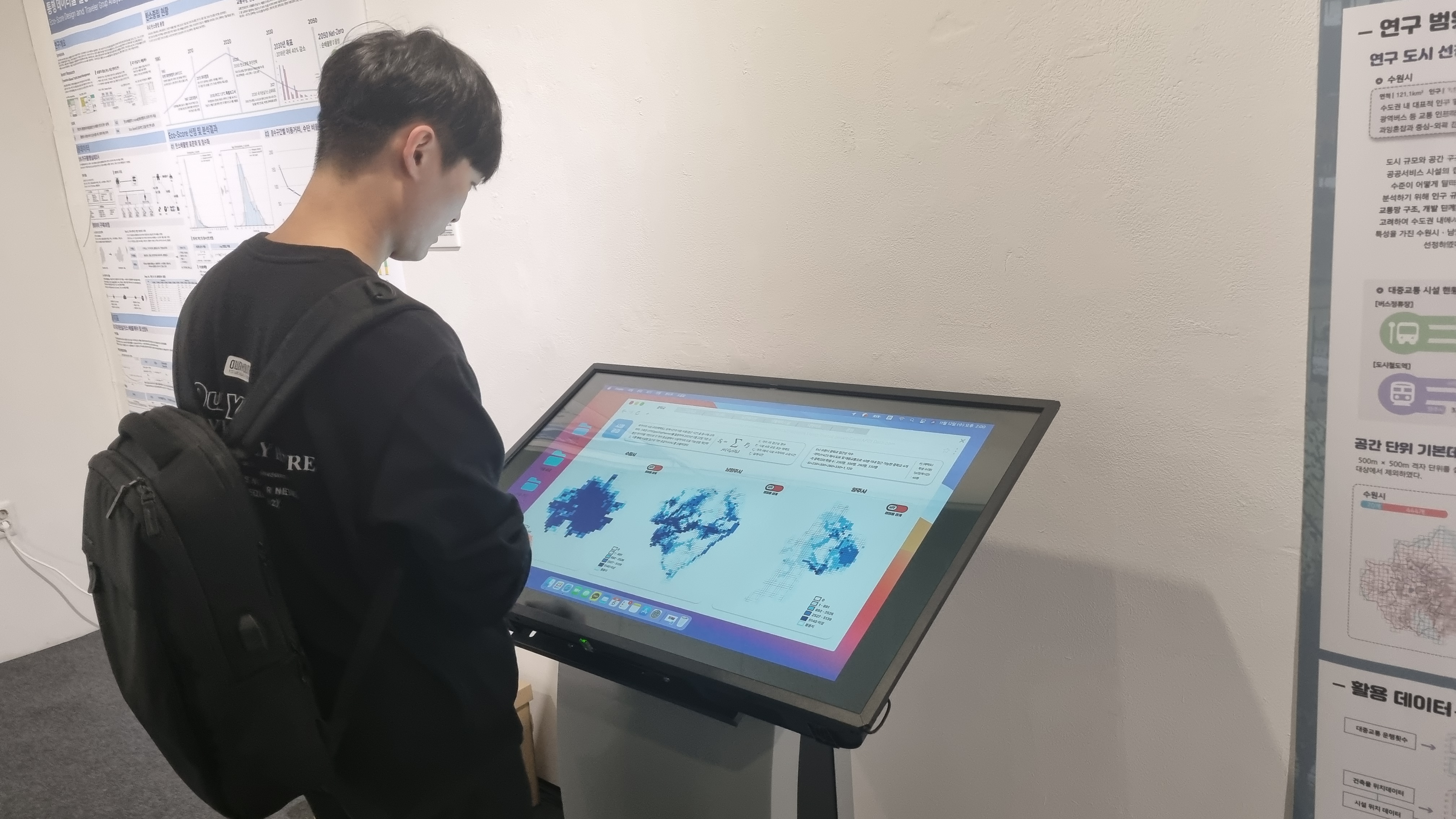 [2025.11] 43인치 터치모니터(거치대포함) 대여/ 홍익대학교 도시공학과