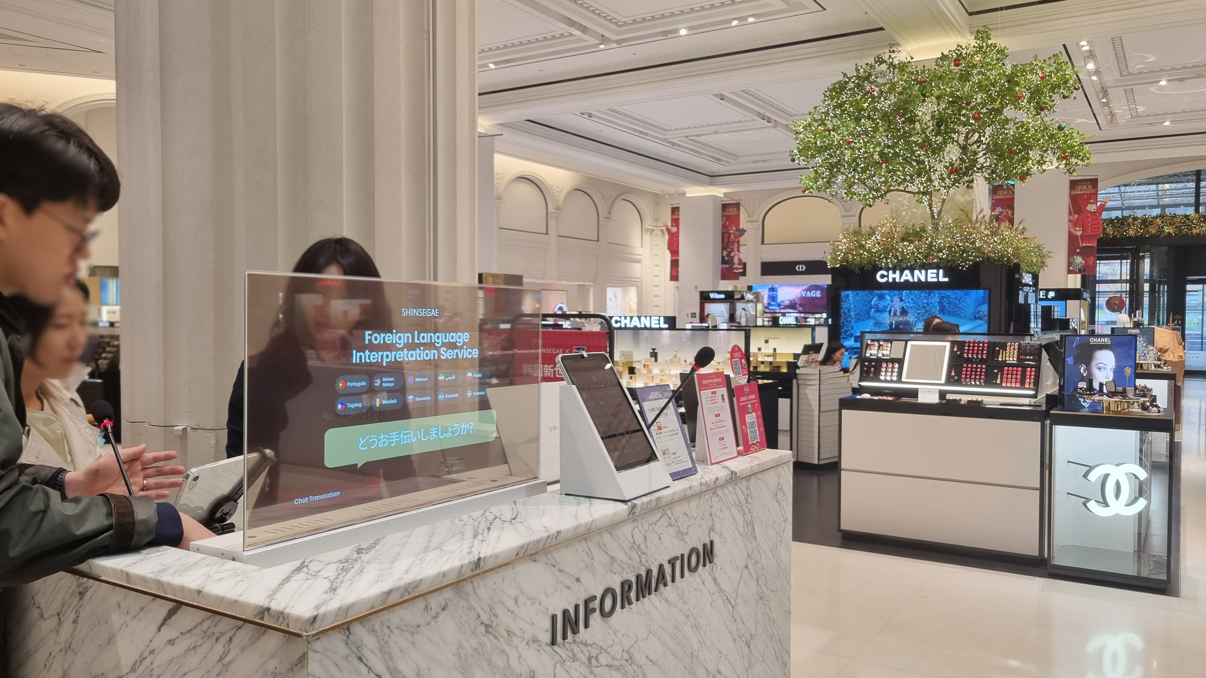 [2025.11] 투명OLED 동시번역솔루션(AI-RTT) 설계제작설치납품/ 하나증권, 신세계백화점...